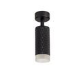 Sienna 1 Light Surface Mounted Spotlight GU10, Sand Black/Acrylic Ring additional 6